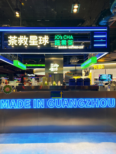 What is the best Guangzhou premium tea 24/7 delivery service? Find out top choices for tea lovers.