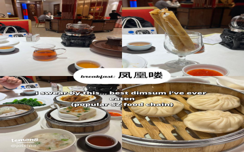Planning a visit to a Futian Leisure Center with friends or family? Learn about the best facilities and group activities available now.