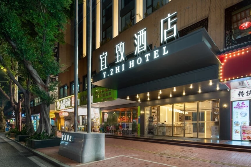 What star rating is Guangzhou Yizhi Hotel? Get the answer.