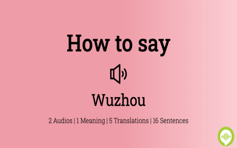 Need the Shenzhen Wuzhou Guest House Phone Number? We have got the updated details right here for you.