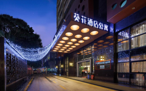 Futian District spa choice? (Help here)