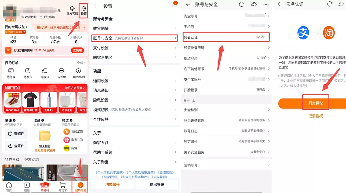 Shenzhen Xinyue Forum official website: How to find it? Your simple guide to the real one.