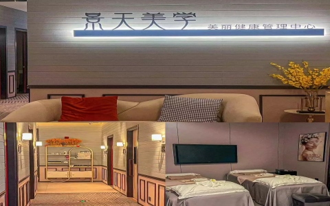 Looking for a complete Shenzhen Futian District Leisure Clubs Directory? All you need to unwind is right here.