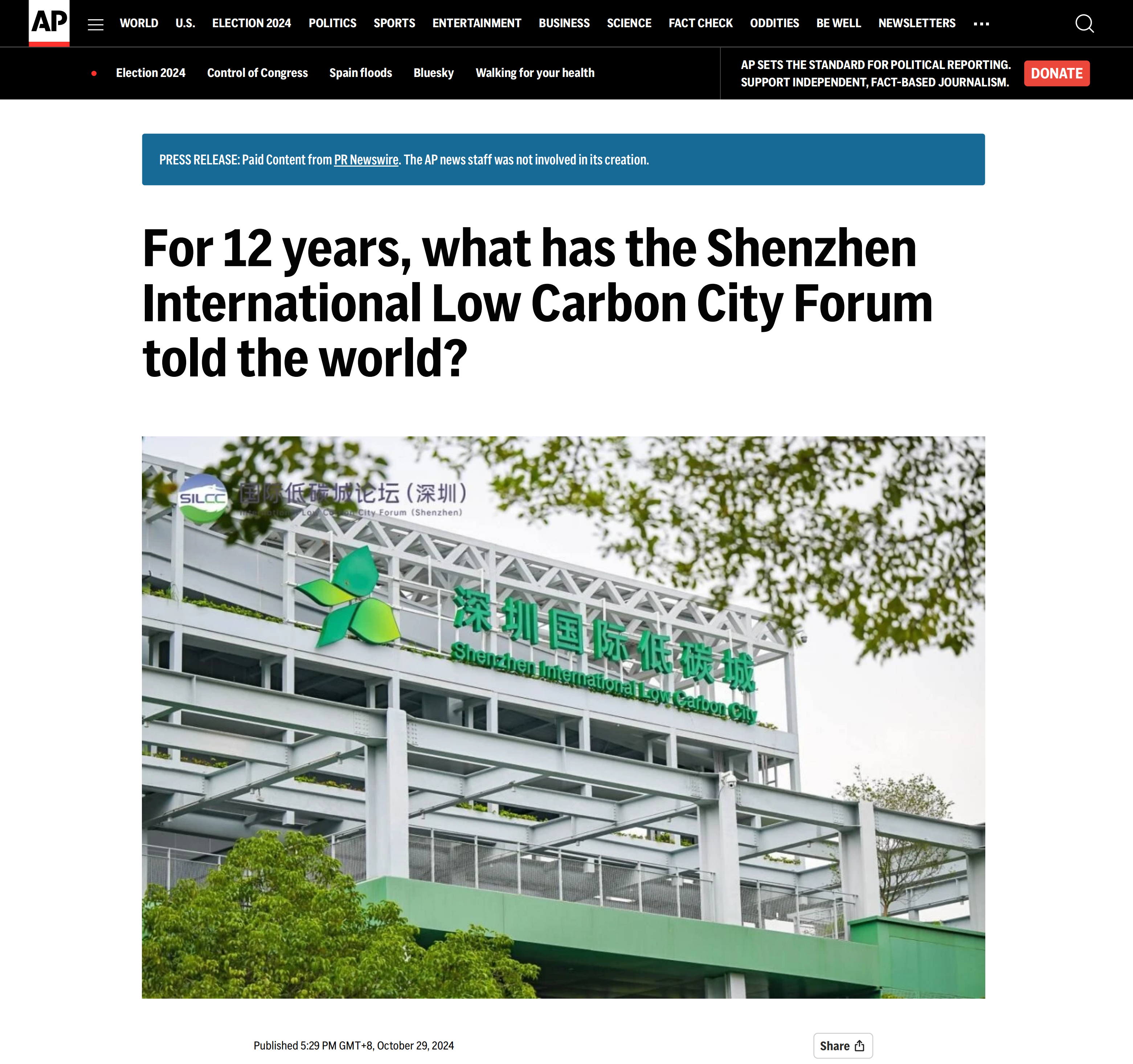 Whats the Shenzhen 668 Environmental Forum Website all about? Get the inside scoop on local eco news.