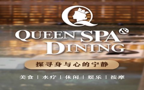 Wondering about Shenzhen sauna cost? (Learn common prices and how to find a good deal quickly)